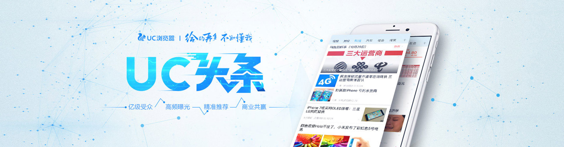 普兰店百度开户高返点